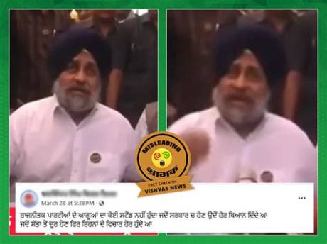 Fact-Check: Did Sukhbir Badal Suffer a Stomach Wound? Medical Reports Clarify the Attack
