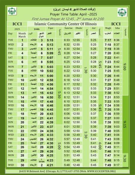 Visiting Icc Tempe: Prayer Times, Location Guide, and Community Programs